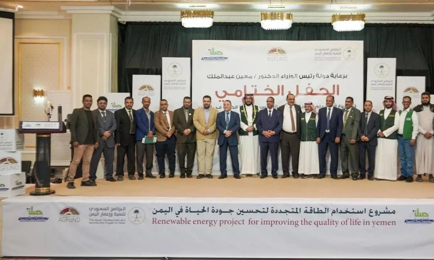 The United Nations Development Programme The United Nations Development Programme